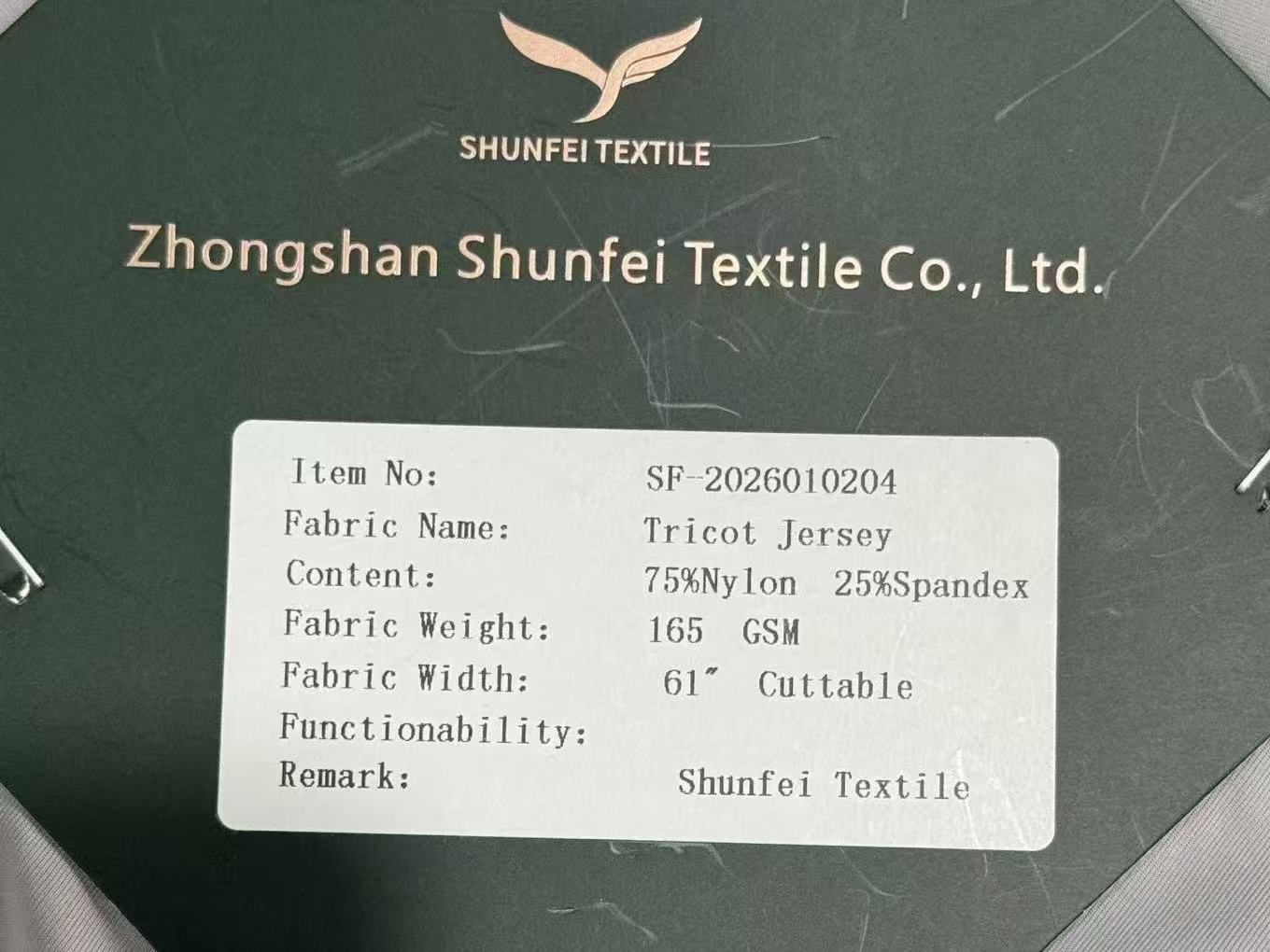 经编布