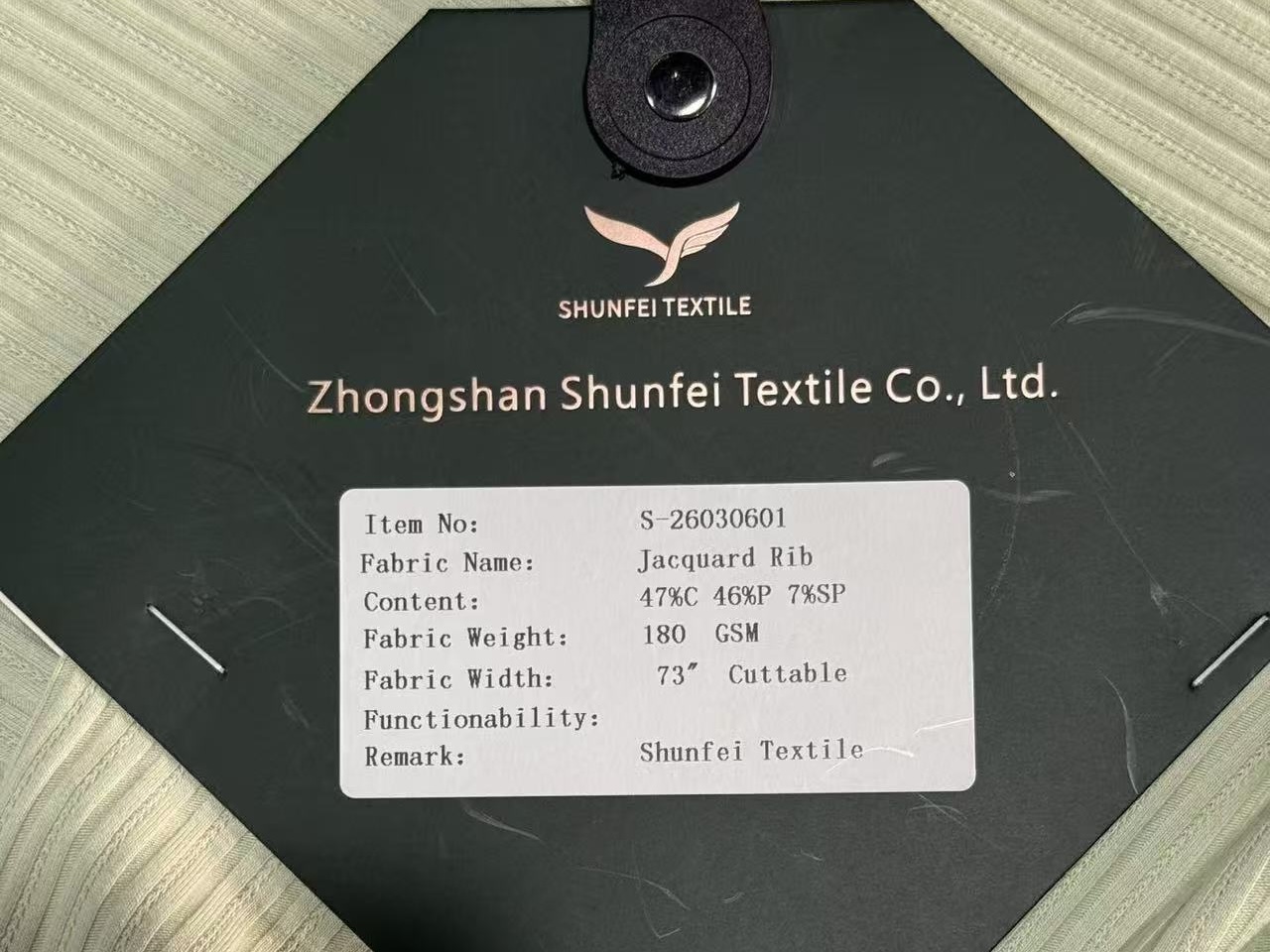 提花罗纹