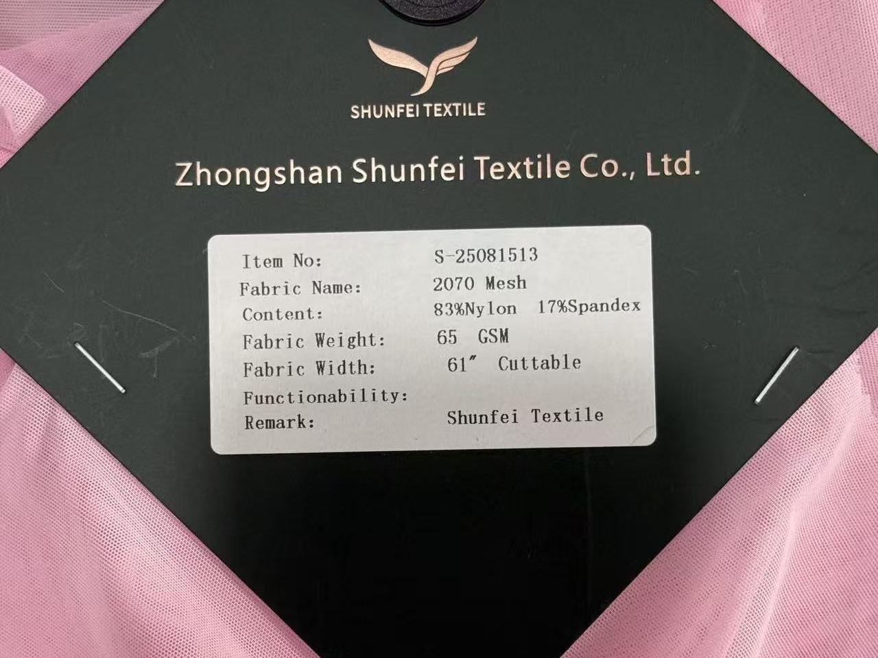 网布